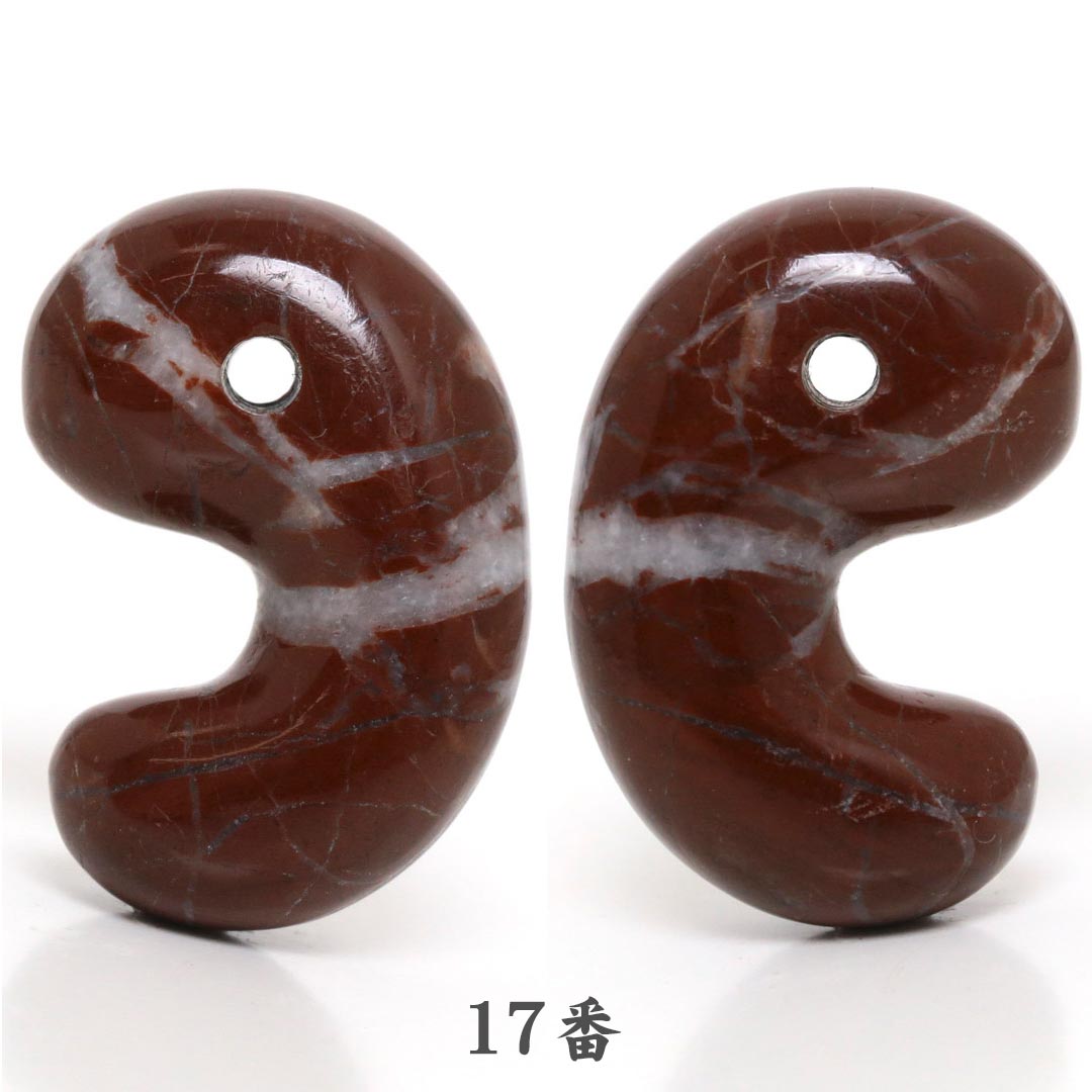 伊勢赤石 出雲型勾玉 25ミリ