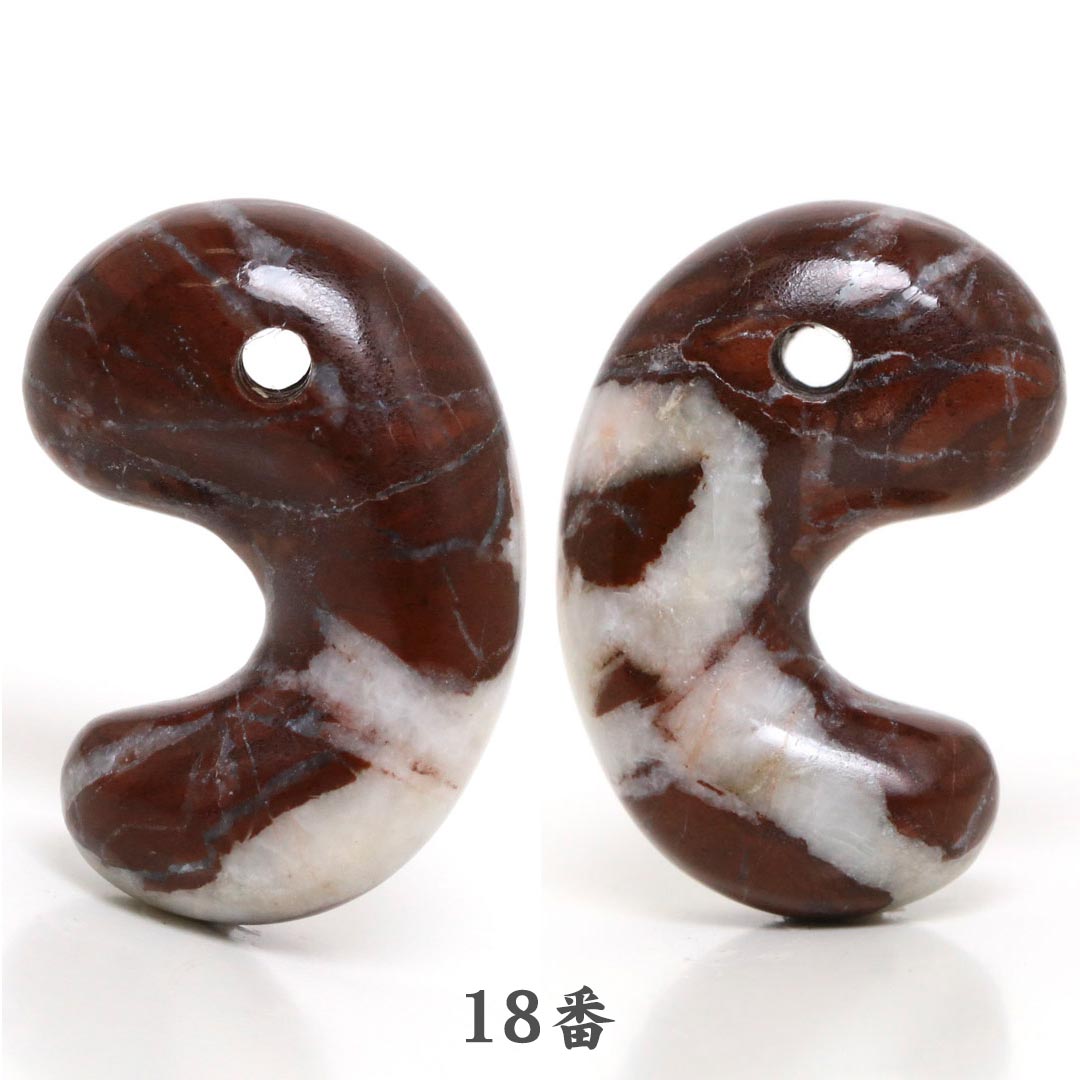 伊勢赤石 出雲型勾玉 25ミリ