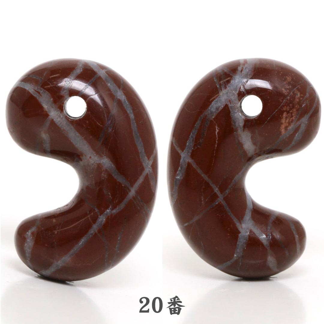 伊勢赤石 出雲型勾玉 25ミリ