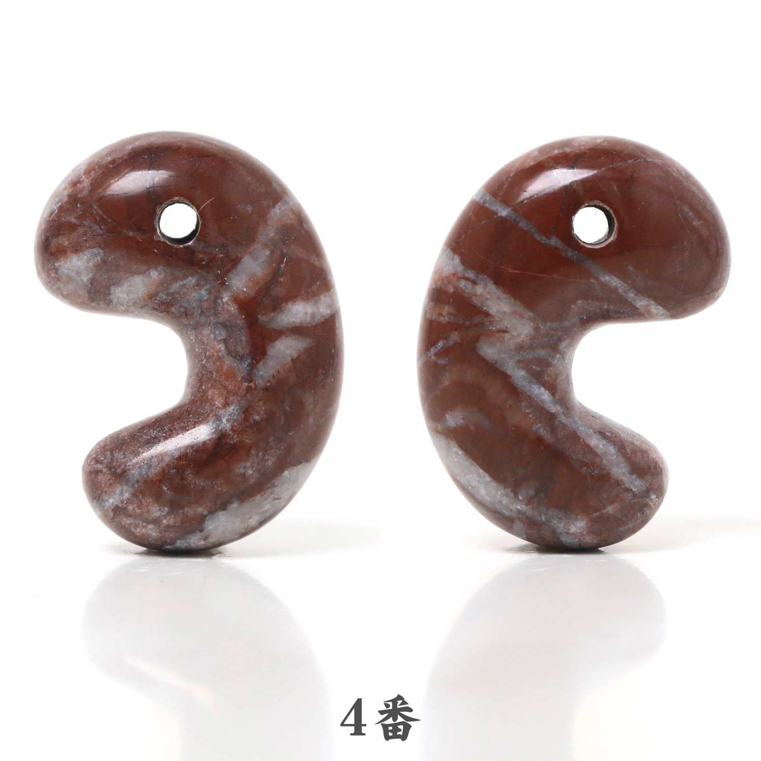 ✳伊勢青石【赤褐色ヘマタイト】のみ希少勾玉　皆無の1点　瑪瑙結晶量多数の天然石‼️ 伊勢赤石 出雲型勾玉 25ミリ
