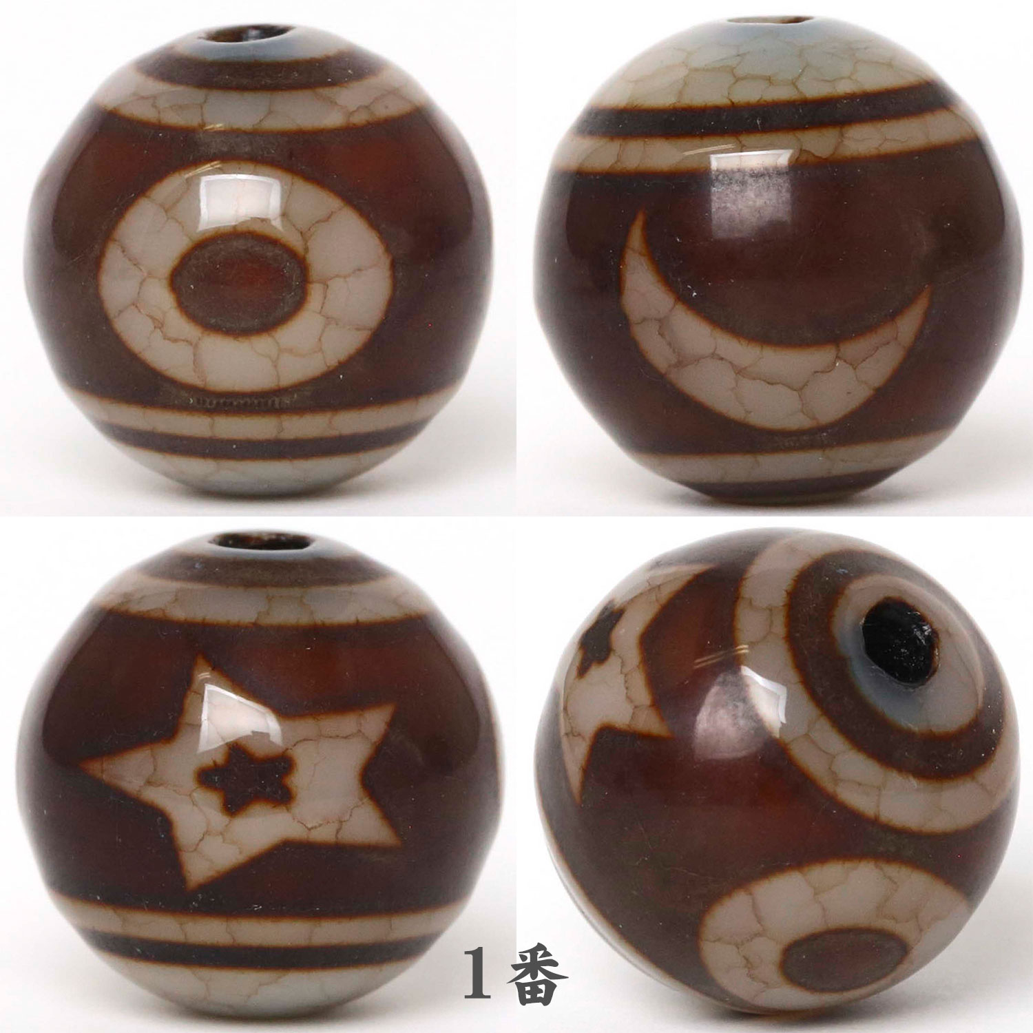 火供龍紋天珠 日月星 14ミリ