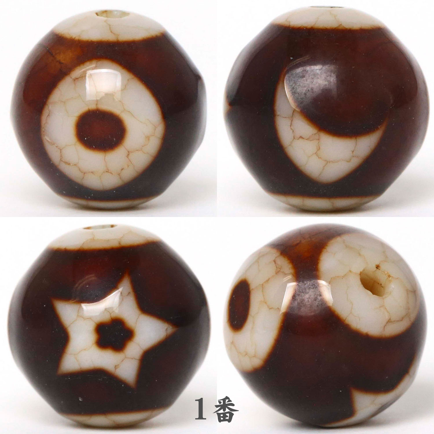 火供龍紋天珠 日月星 12ミリ