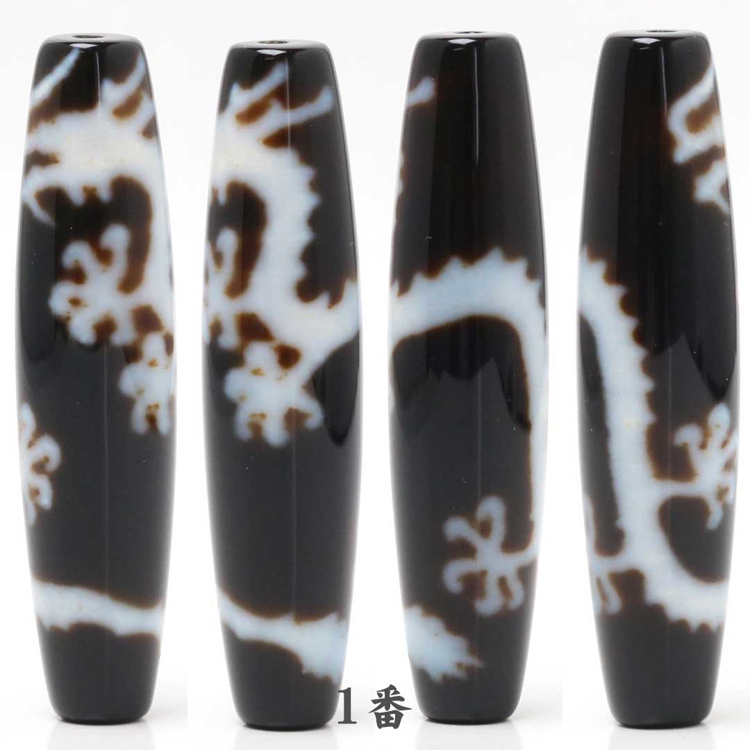 高級天珠 五爪大龍神