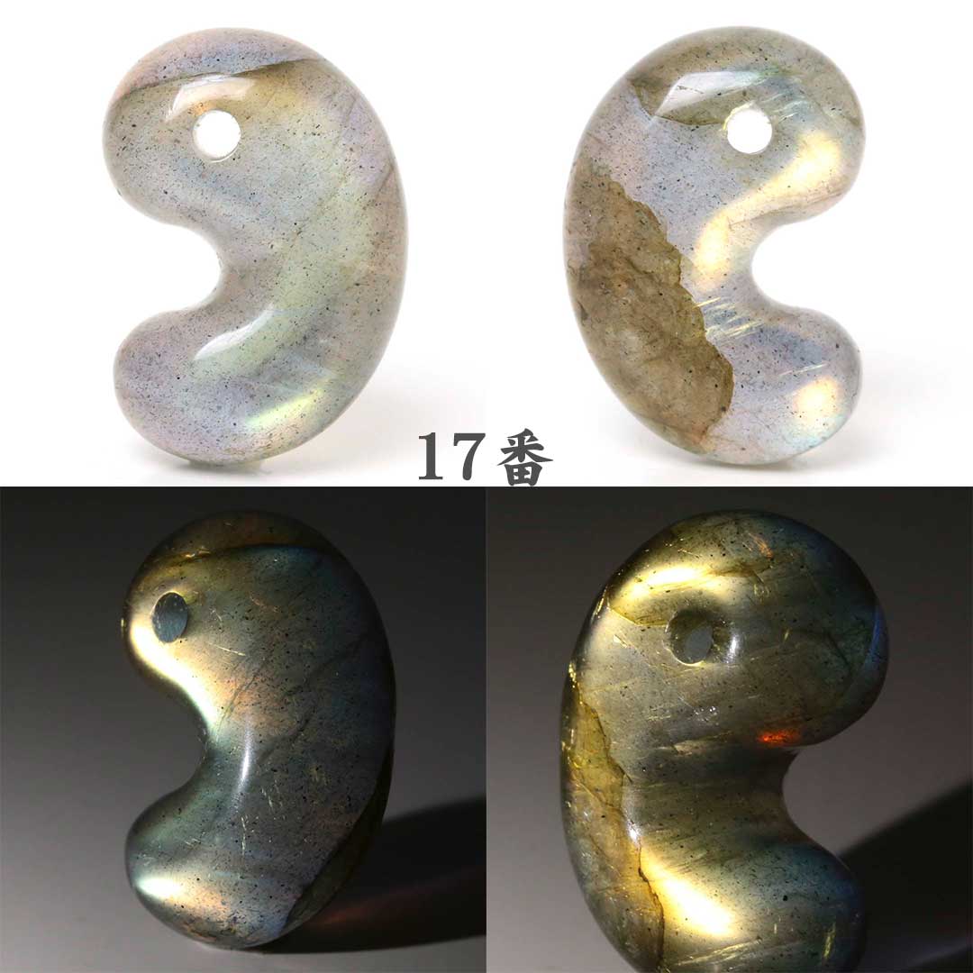 数量限定】ラブラドライト 出雲型勾玉 16ミリ