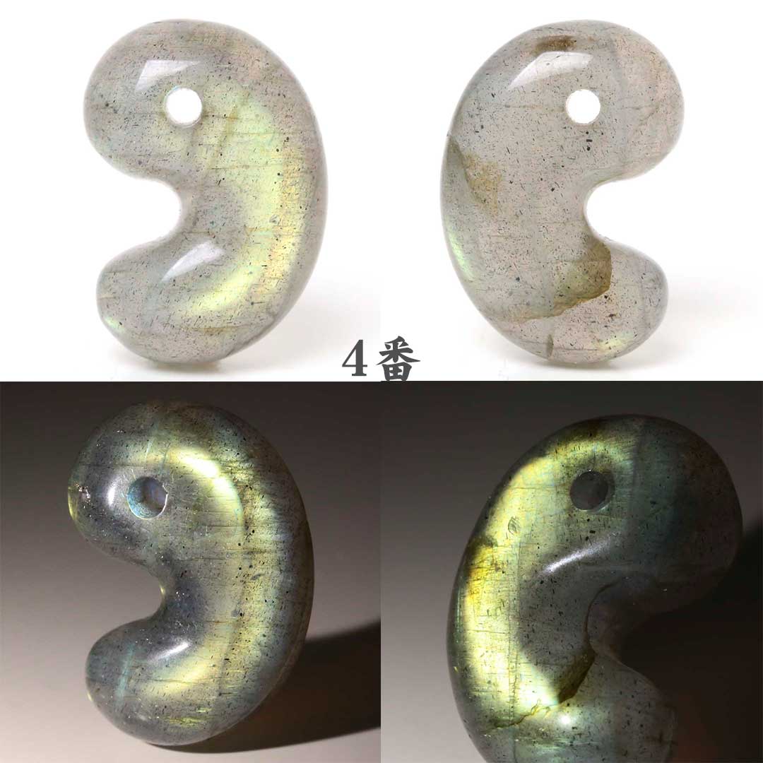 数量限定】ラブラドライト 出雲型勾玉 16ミリ