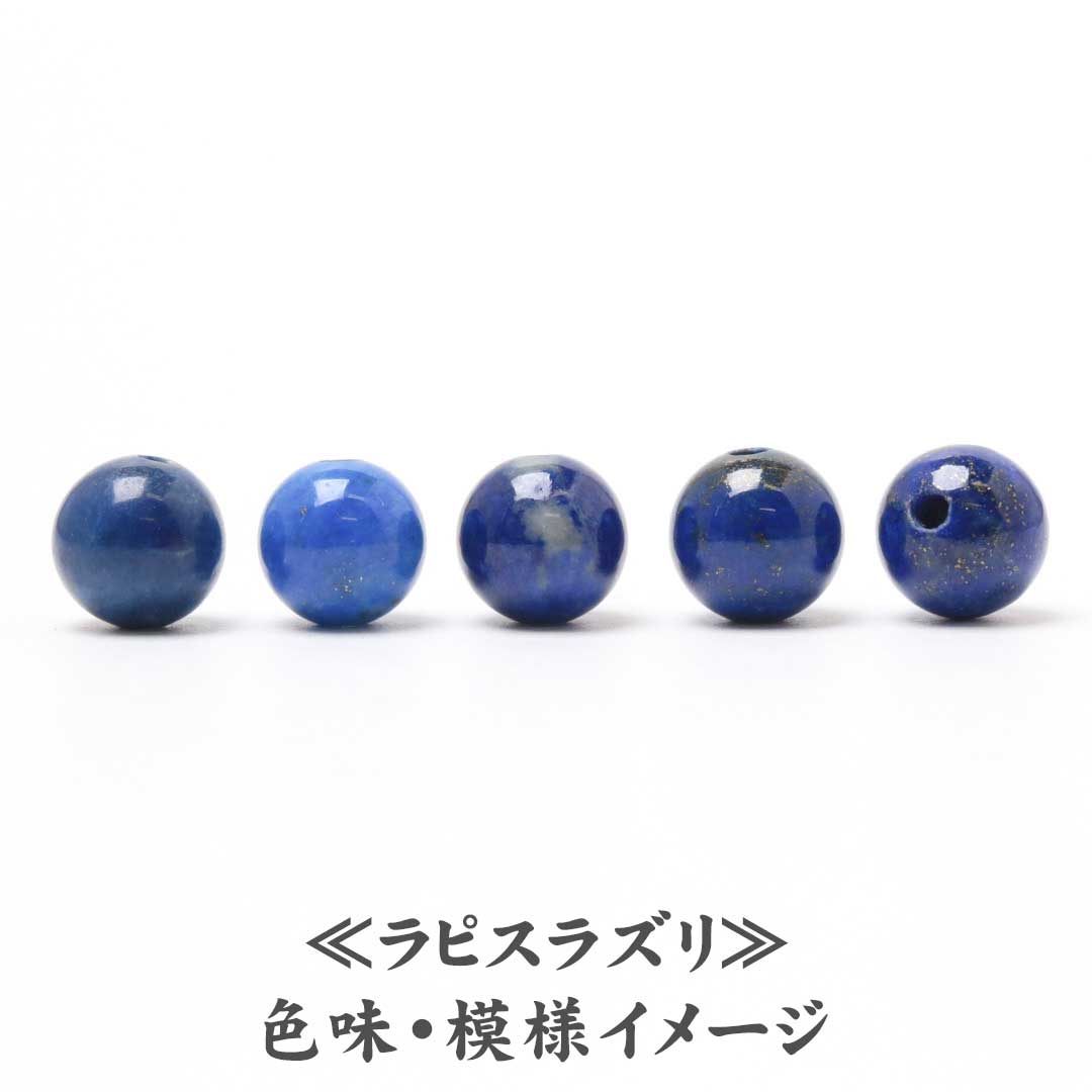 厄除け・魔除けブレスレット MG-4b_BM154