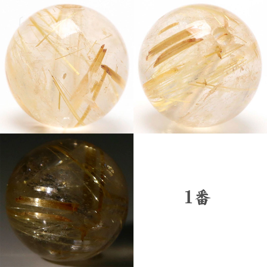 キャッツアイゴールデンルチルクォーツHC 8ミリ ビーズ