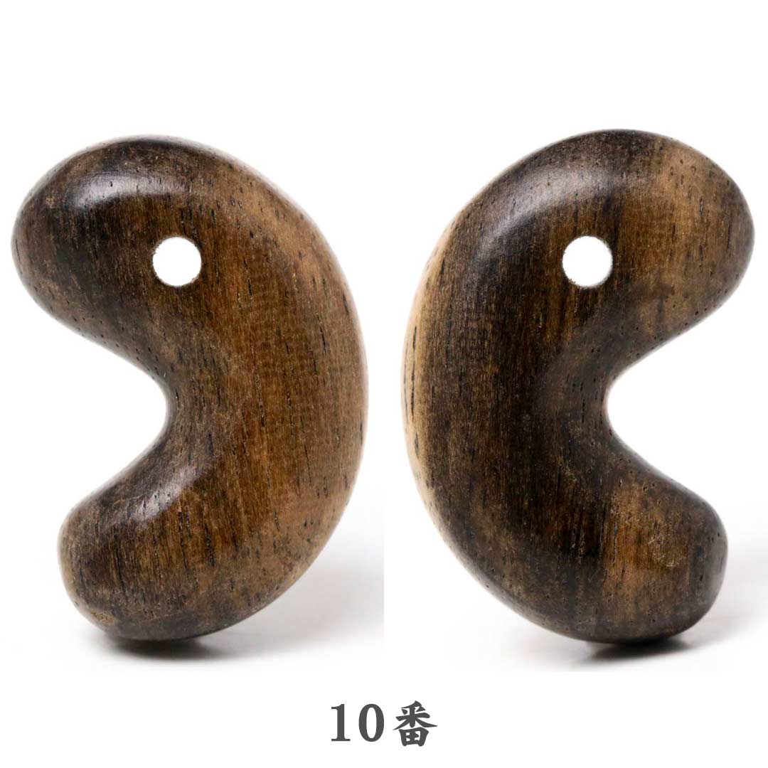 数量限定】銘木勾玉 黒柿 出雲型勾玉 20ミリ (国産材・島根加工)