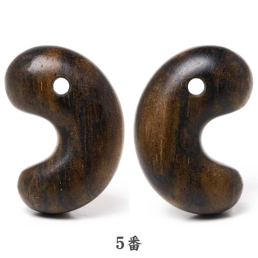 数量限定】銘木勾玉 黒柿 出雲型勾玉 20ミリ (国産材・島根加工)