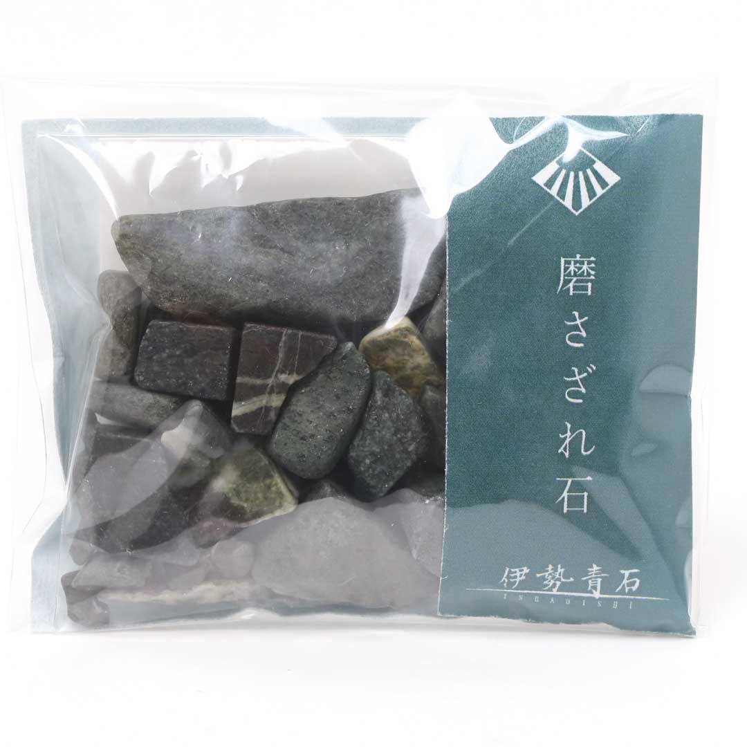 伊勢青石 磨さざれ石 南伊勢産