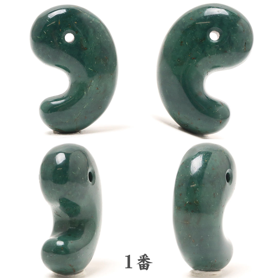 花仙碧玉 出雲型勾玉 30ミリ