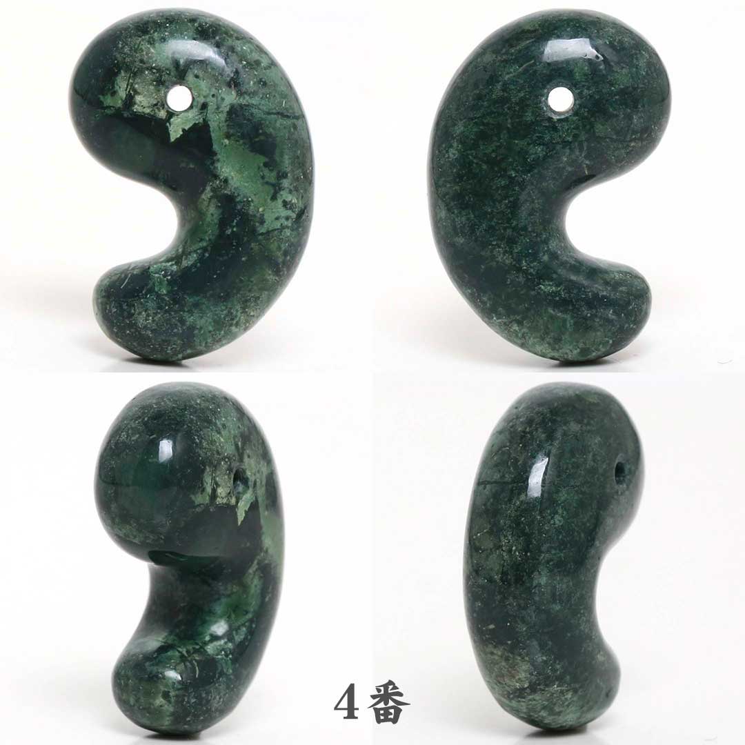 花仙碧玉 出雲型勾玉 30ミリ