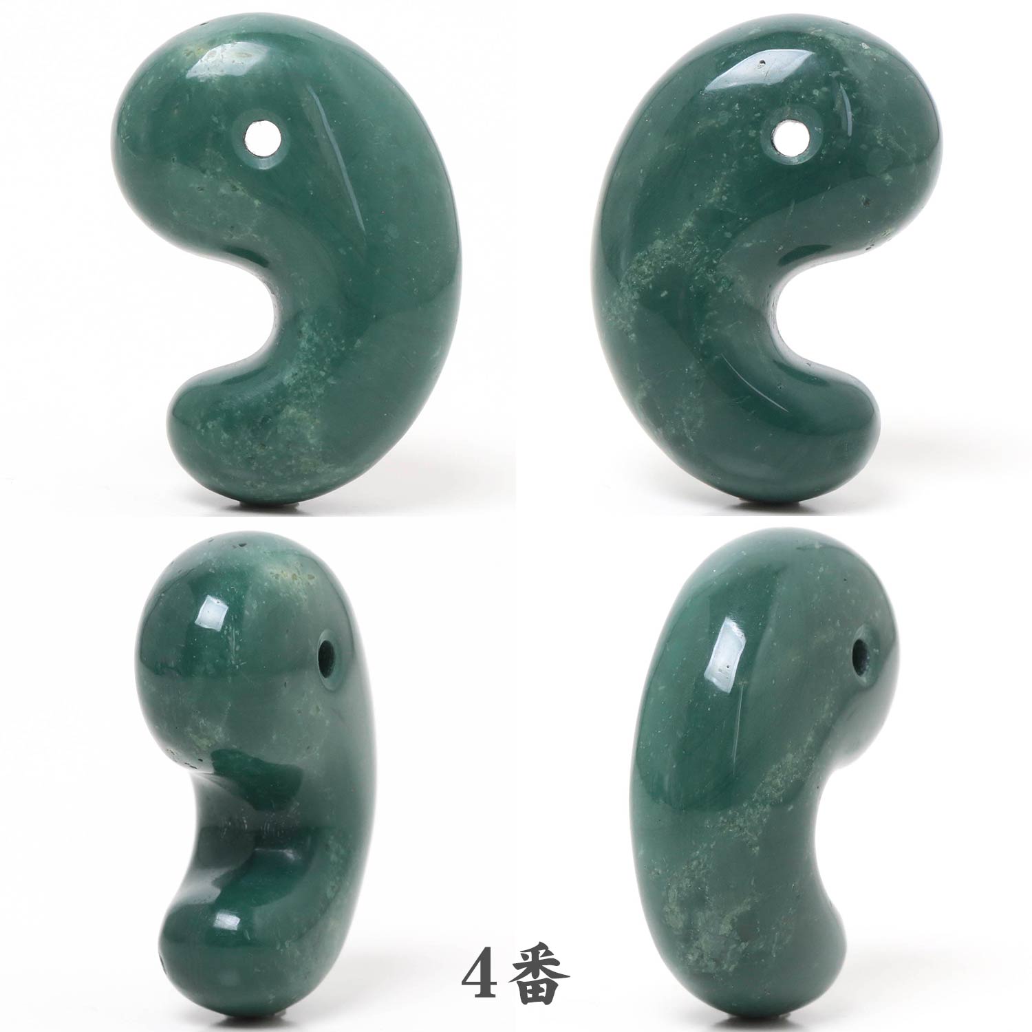 花仙碧玉 出雲型勾玉 30ミリ