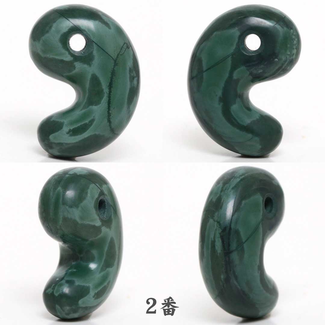 花仙碧玉 出雲型勾玉 20ミリ