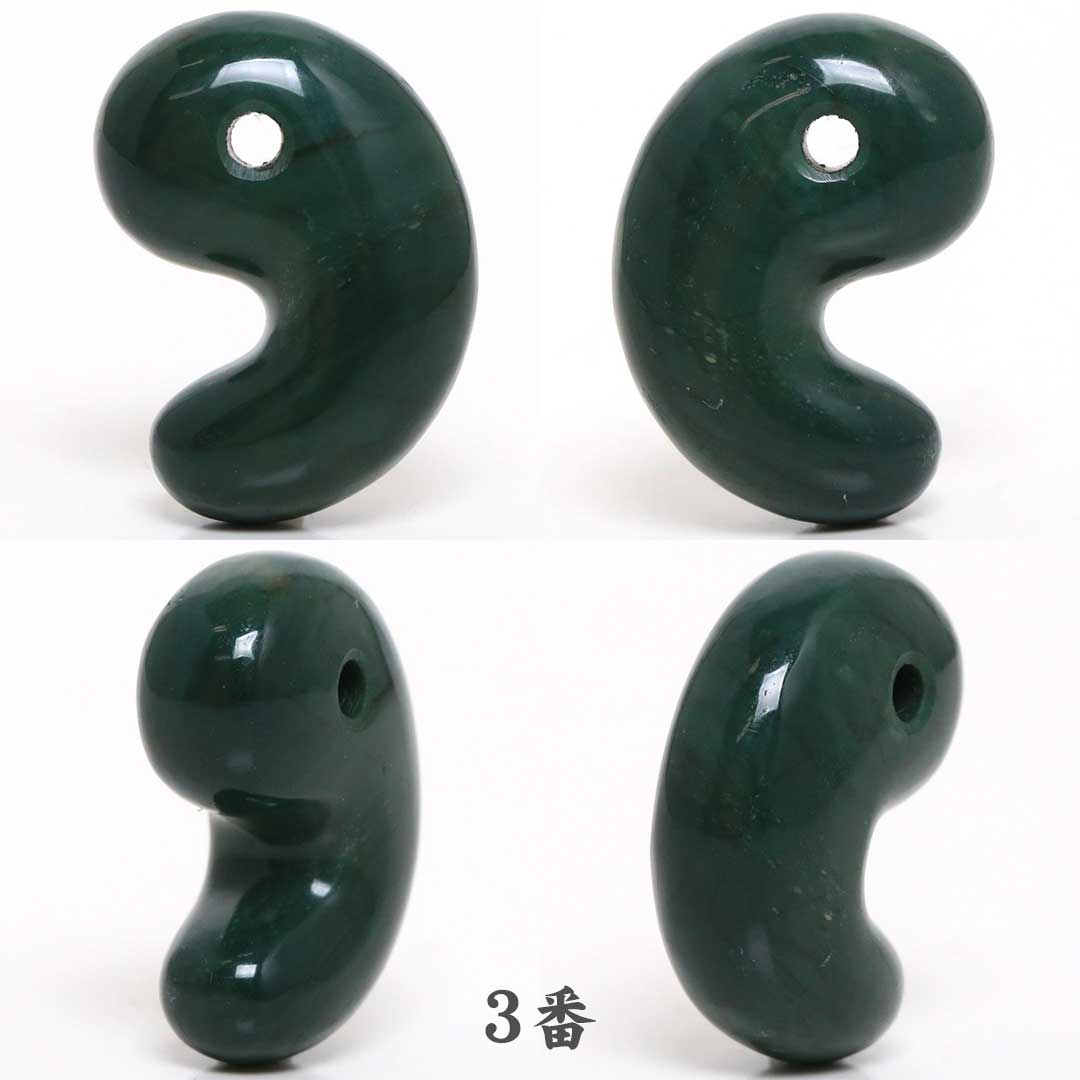 花仙碧玉 出雲型勾玉 20ミリ