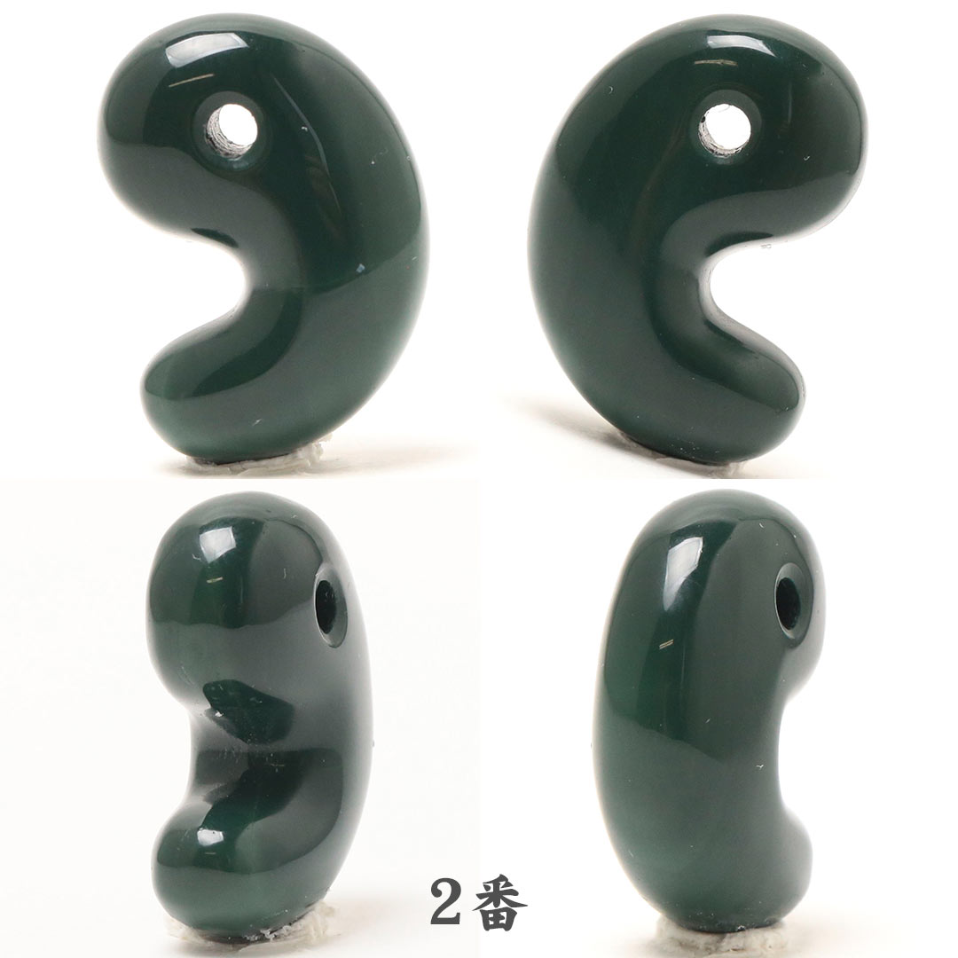 花仙碧玉 出雲型勾玉 20ミリ