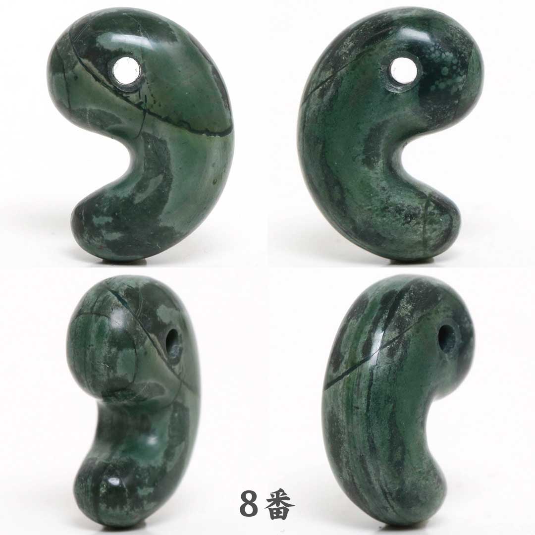 花仙碧玉 出雲型勾玉 20ミリ