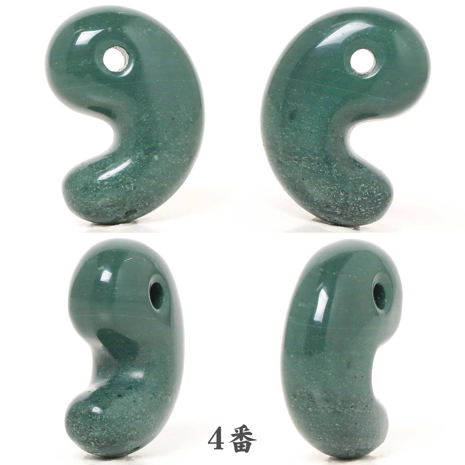 花仙碧玉 出雲型勾玉 20ミリ