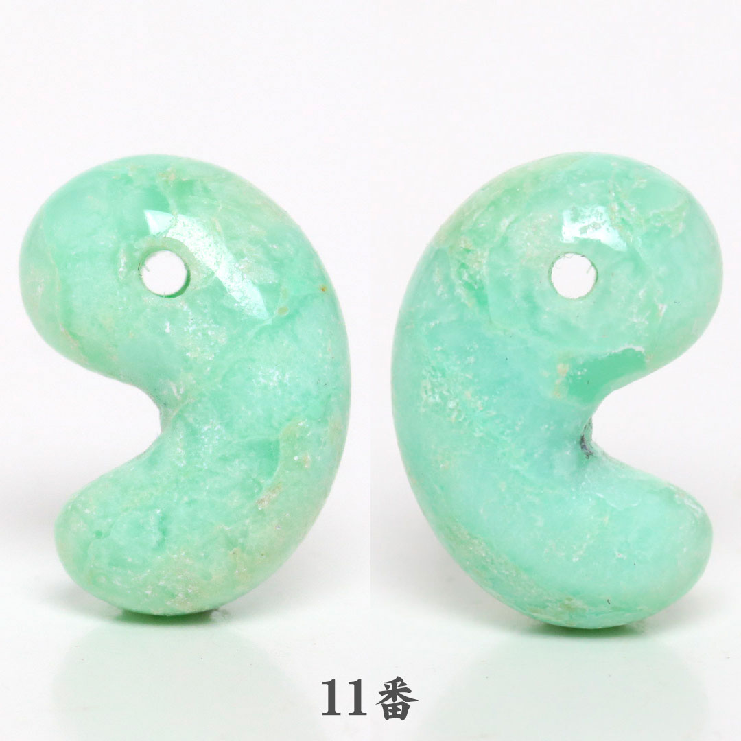 数量限定】【稲佐の浜でお清め】クリソプレーズ HC 出雲型勾玉 16ミリ