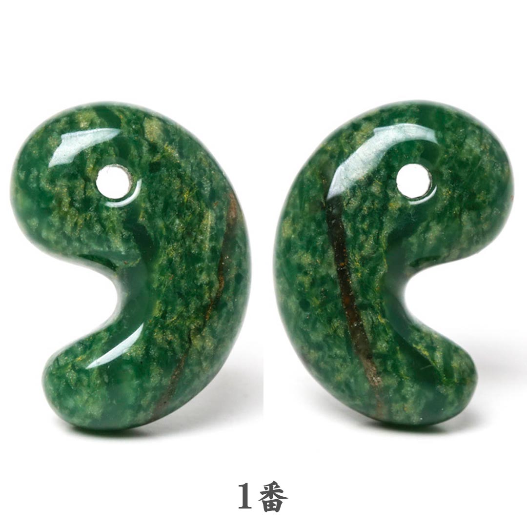天然石　モルガナイト 約20mm出雲型勾玉　トップ 数量限定】バーダイト 出雲型勾玉 20ミリ