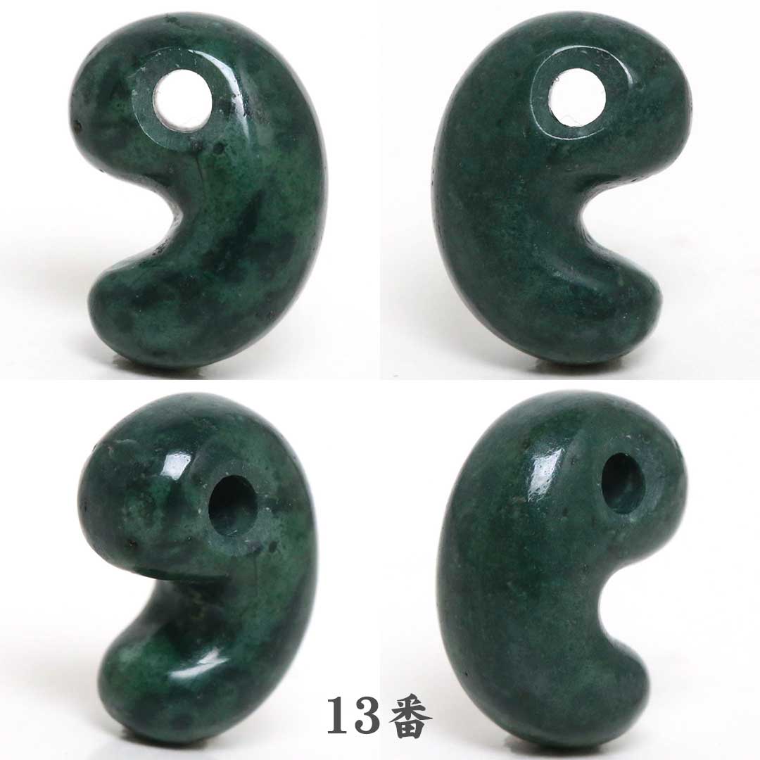出雲瑪瑙　碧玉勾玉古代型　伝統工芸士作品　碧玉勾玉証明書付き 出雲瑪瑙 碧玉勾玉古代型 伝統工芸士作品 碧玉勾玉証明書付き 出雲瑪瑙