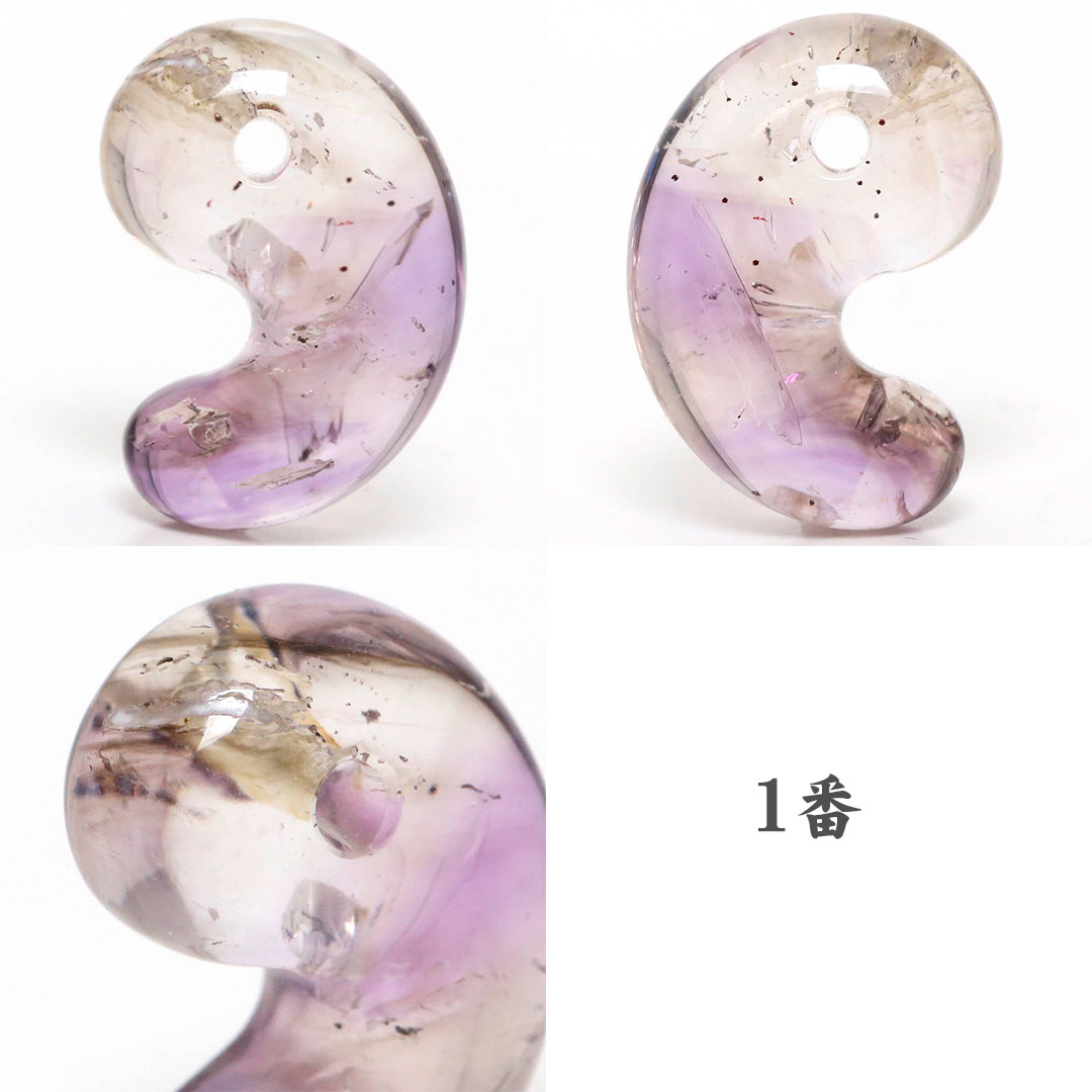 アメジストエレスチャルクォーツ 出雲型勾玉 20ミリ