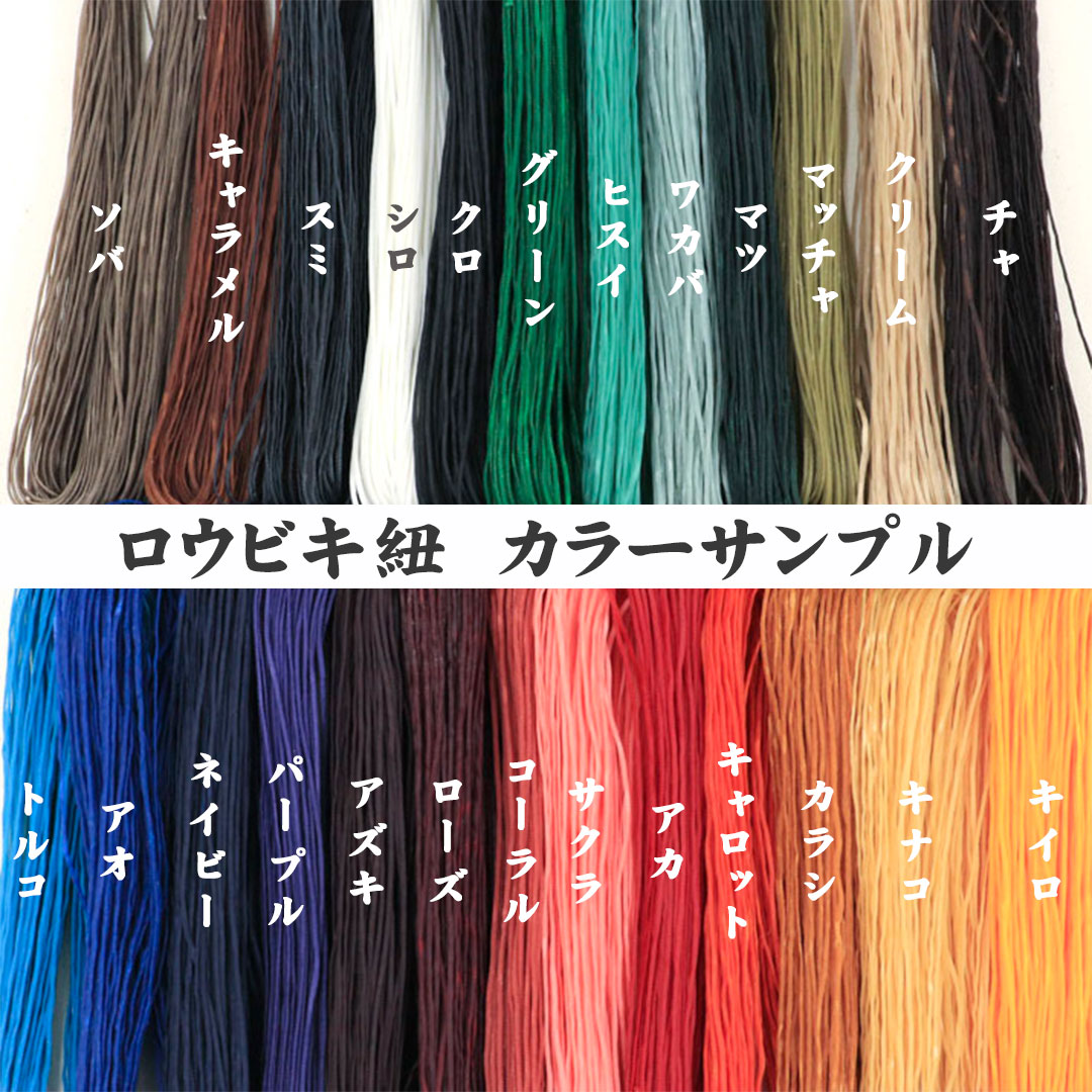 京都オパール 山梔子-クチナシ- 出雲型勾玉 30ミリ