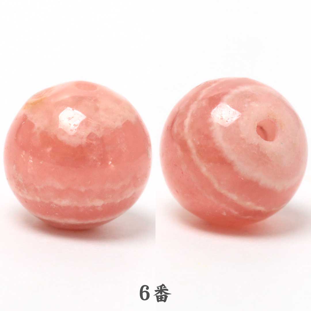 【ビーズ1粒】ロードクロサイト・フリーシェイプ ビーズ1粒】ロードクロサイト・フリーシェイプ