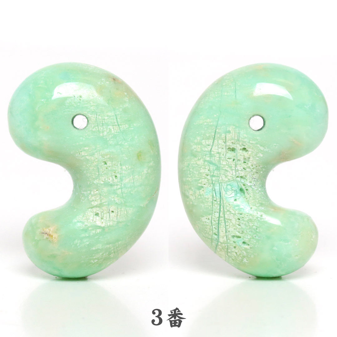 数量限定】【稲佐の浜でお清め】クリソプレーズ 出雲型勾玉 30ミリ