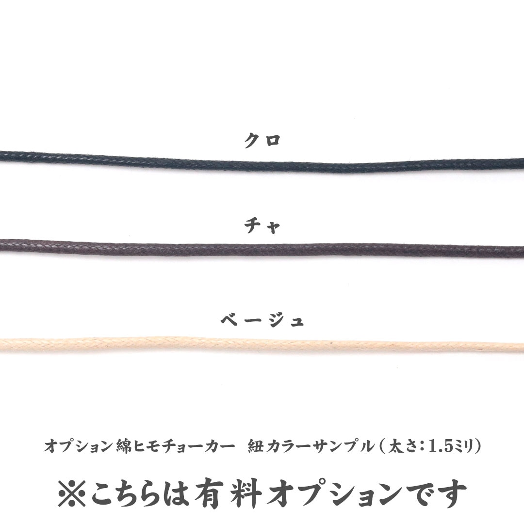 京都オパール 椿-ツバキ- 出雲型勾玉 30ミリ