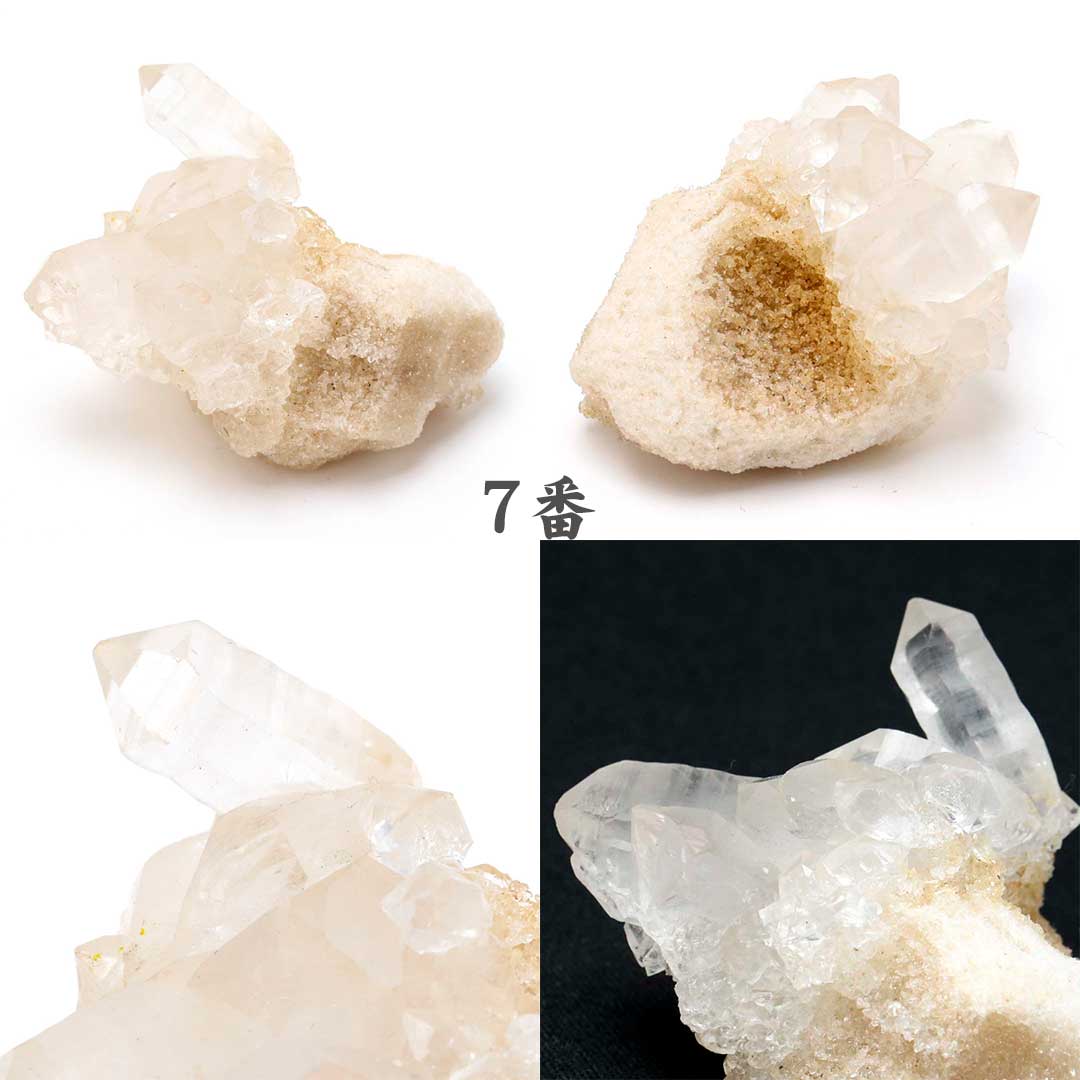 数量限定】ヒマラヤ水晶クラスター