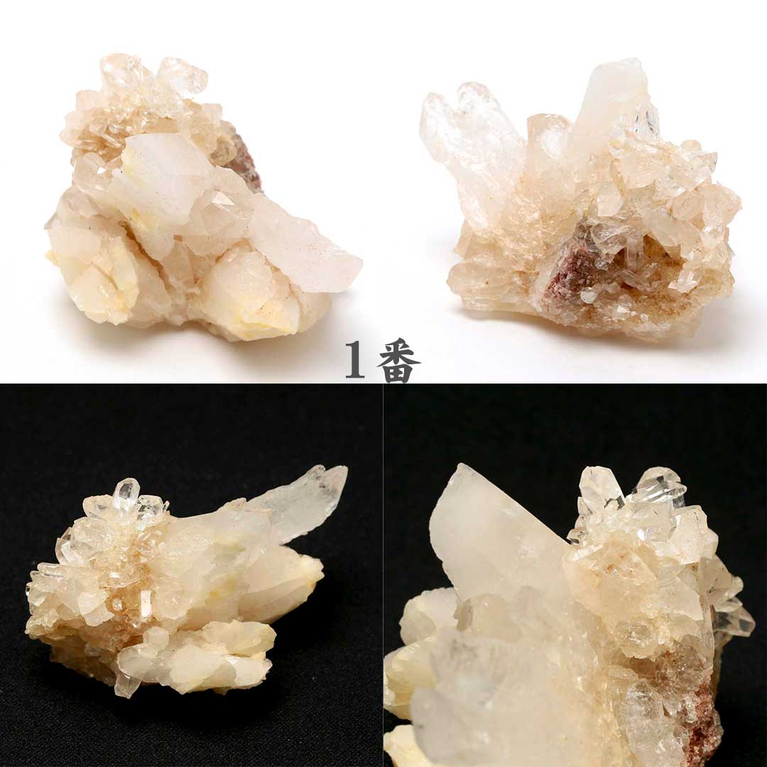 数量限定】ヒマラヤ水晶クラスター