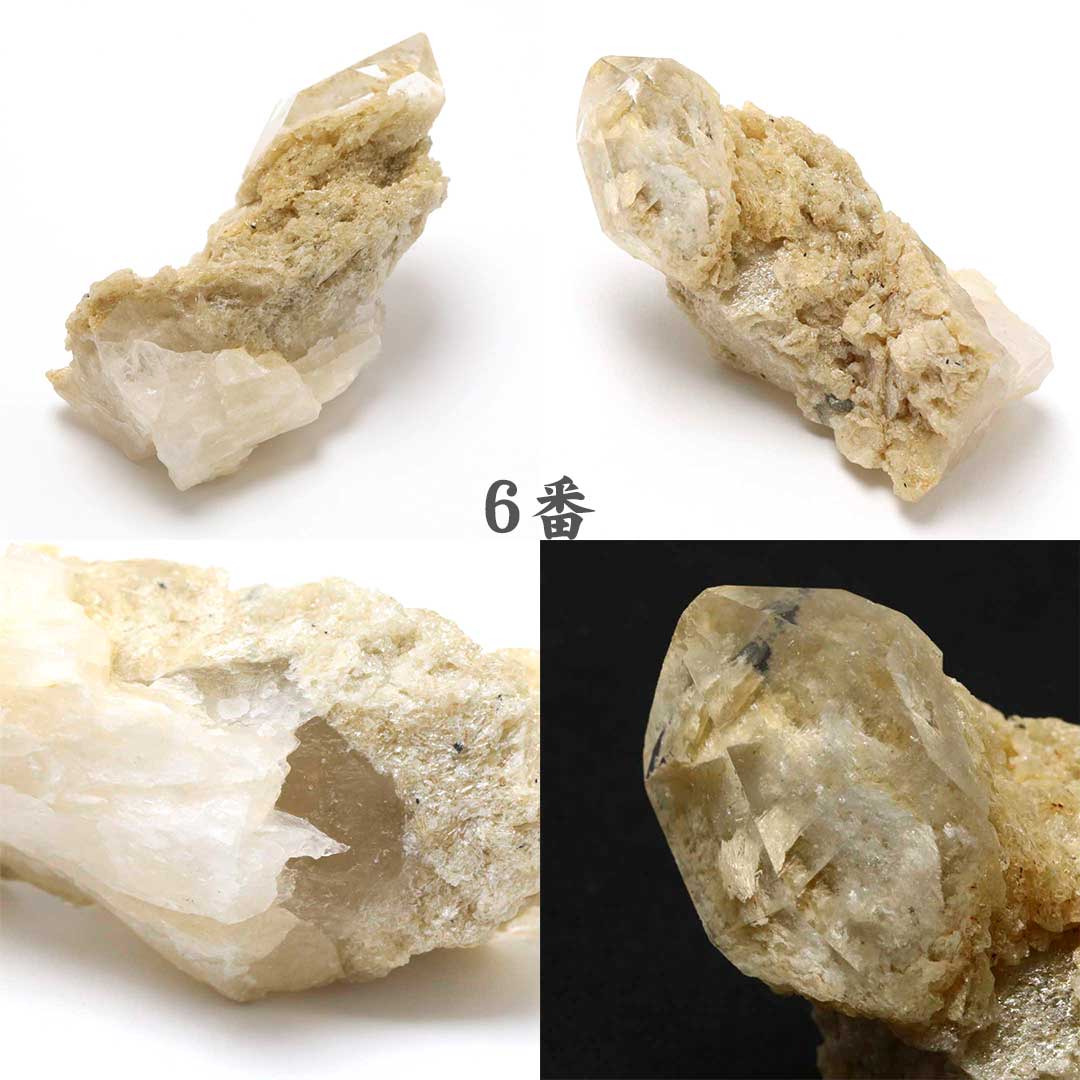 数量限定】ヒマラヤ水晶クラスター
