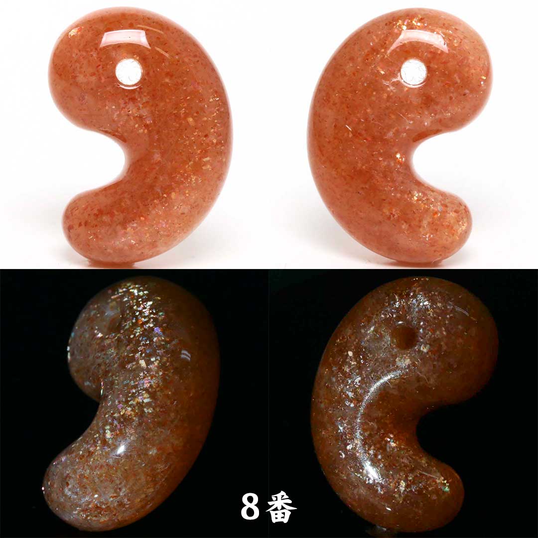 天然石　モルガナイト 約20mm出雲型勾玉　トップ 天然石 モルガナイト 約20mm出雲型勾玉 トップ 新作勾玉