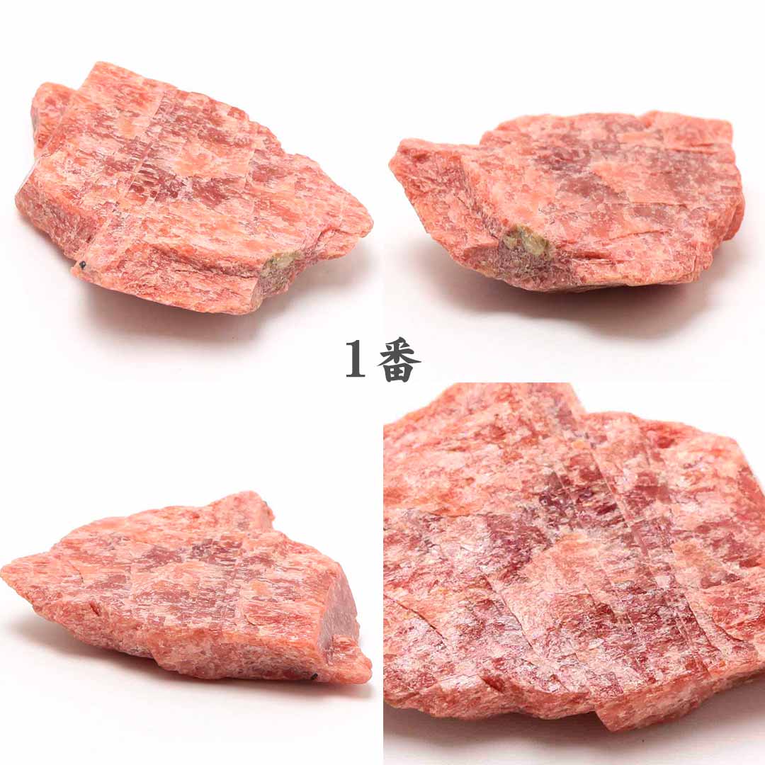 ロードナイト　原石 ロードナイト 原石 | 原石 | Crystals by Purely