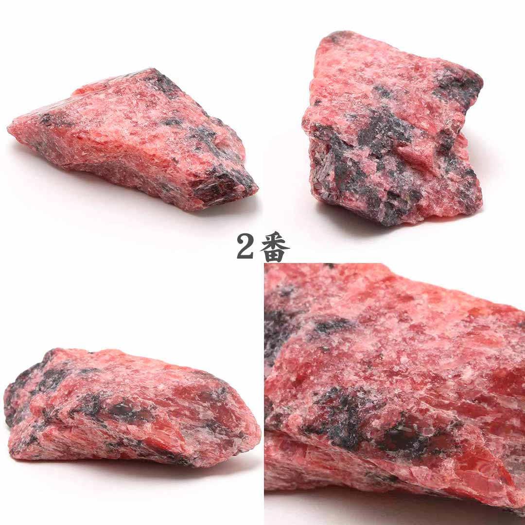 ロードナイト　原石 ロードナイト 原石 | 原石 | Crystals by Purely