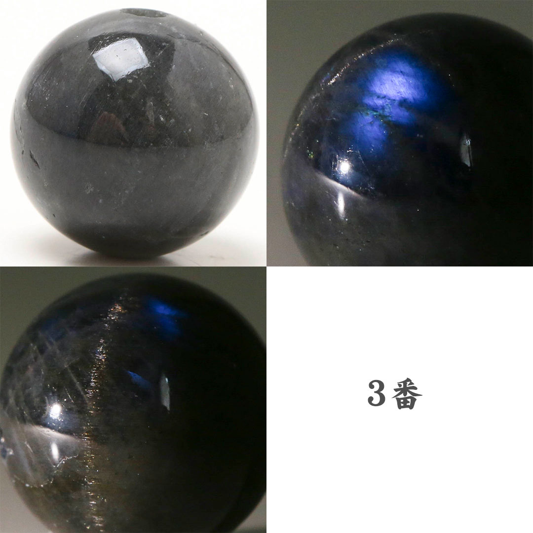 キャッツアイブルーラブラドライト 11ミリビーズ