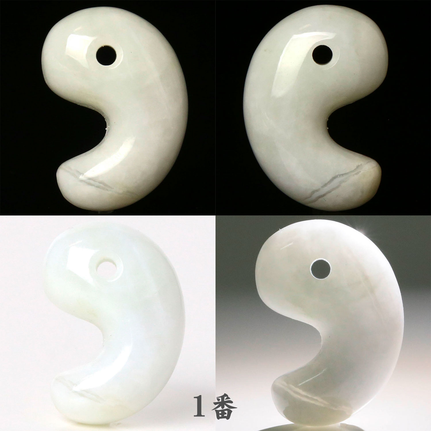 糸魚川ヒスイHC（白） 出雲型勾玉 16ミリ