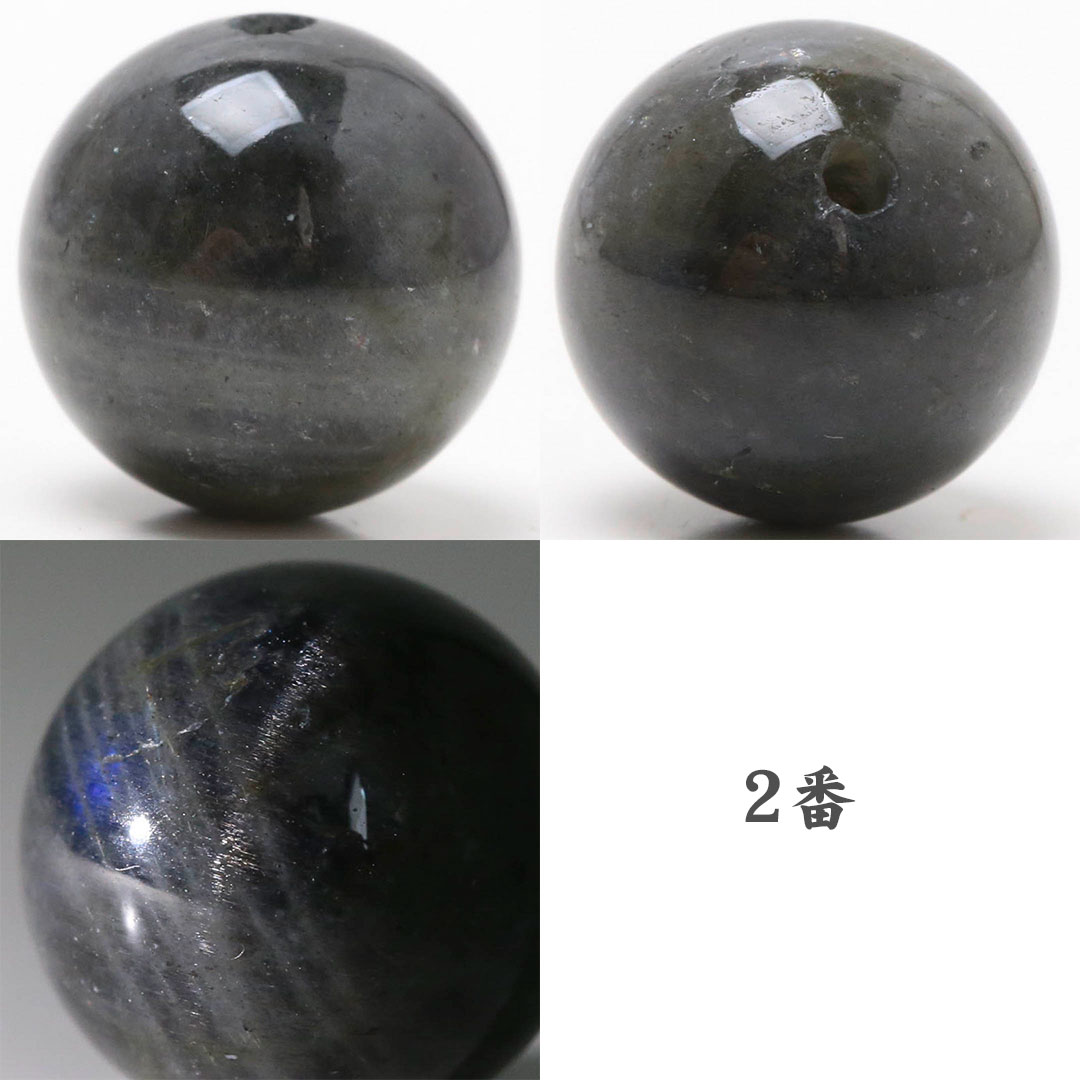 キャッツアイラブラドライト 11ミリビーズ