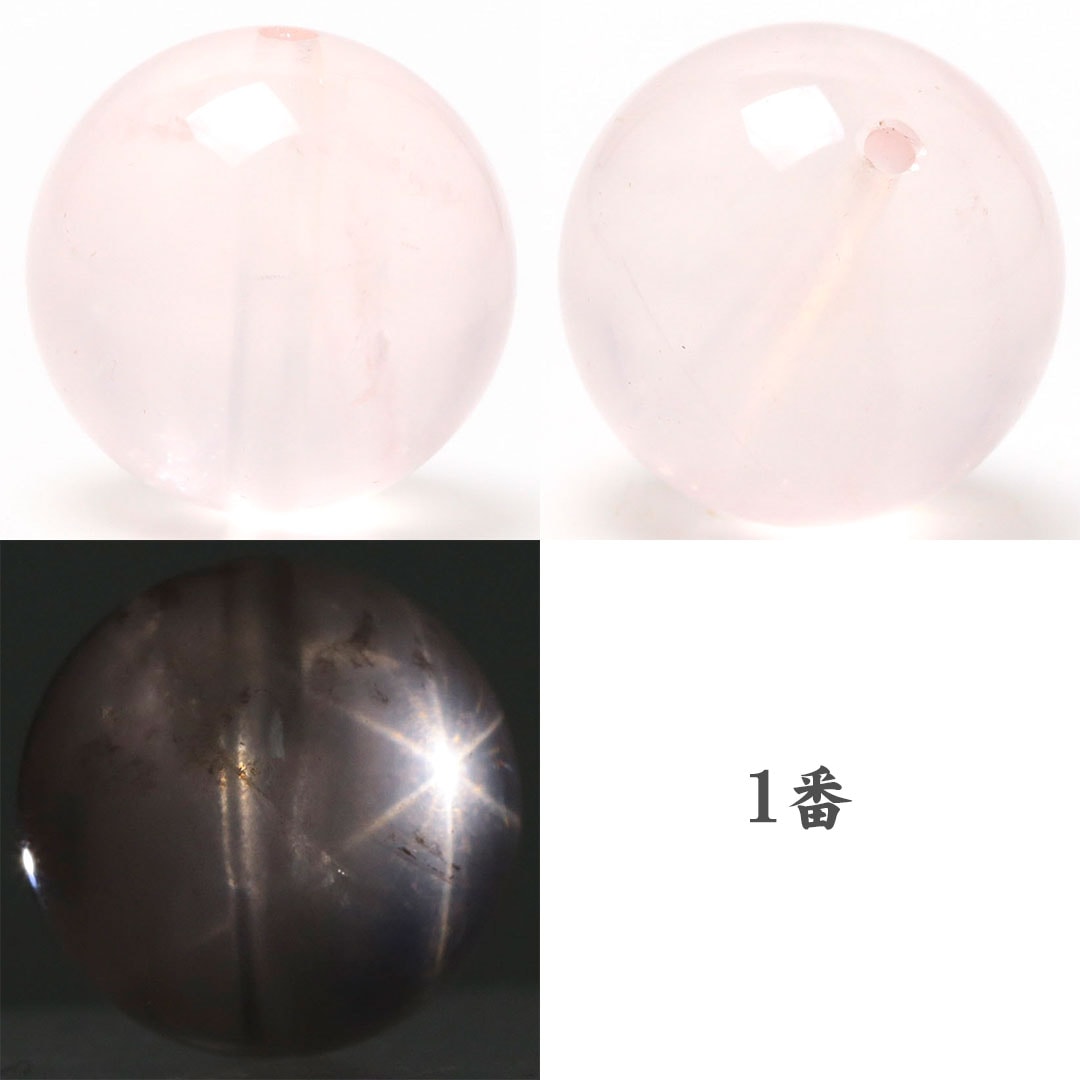 スターローズクォーツ 12ミリビーズ