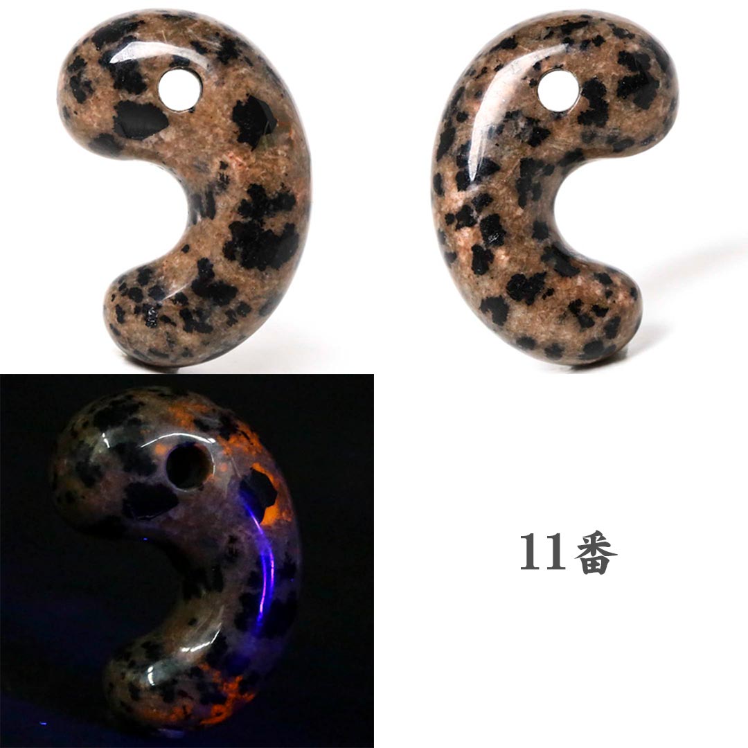 数量限定】ユーパーライト HC 出雲型勾玉 20ミリ