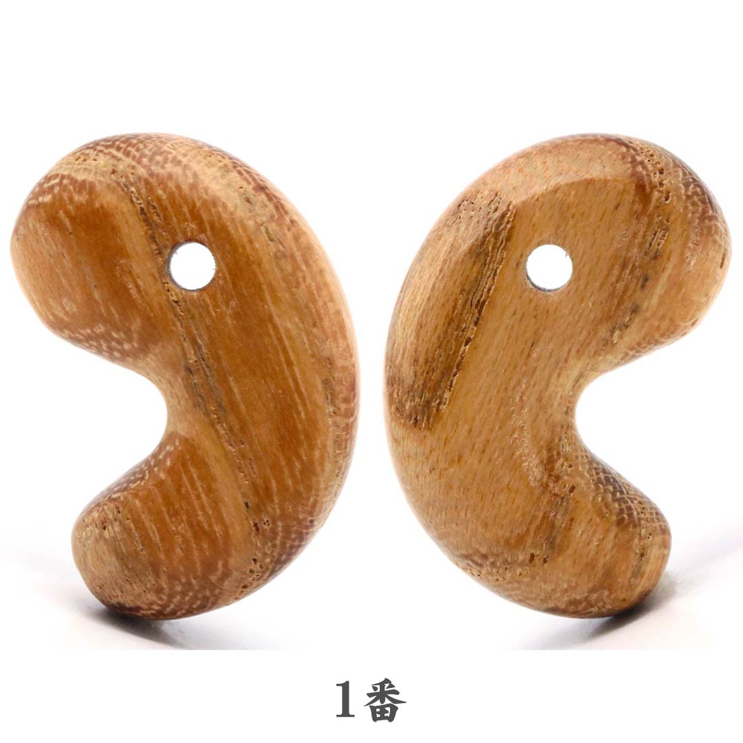 数量限定】銘木勾玉 欅 20ミリ (国産材・島根加工)