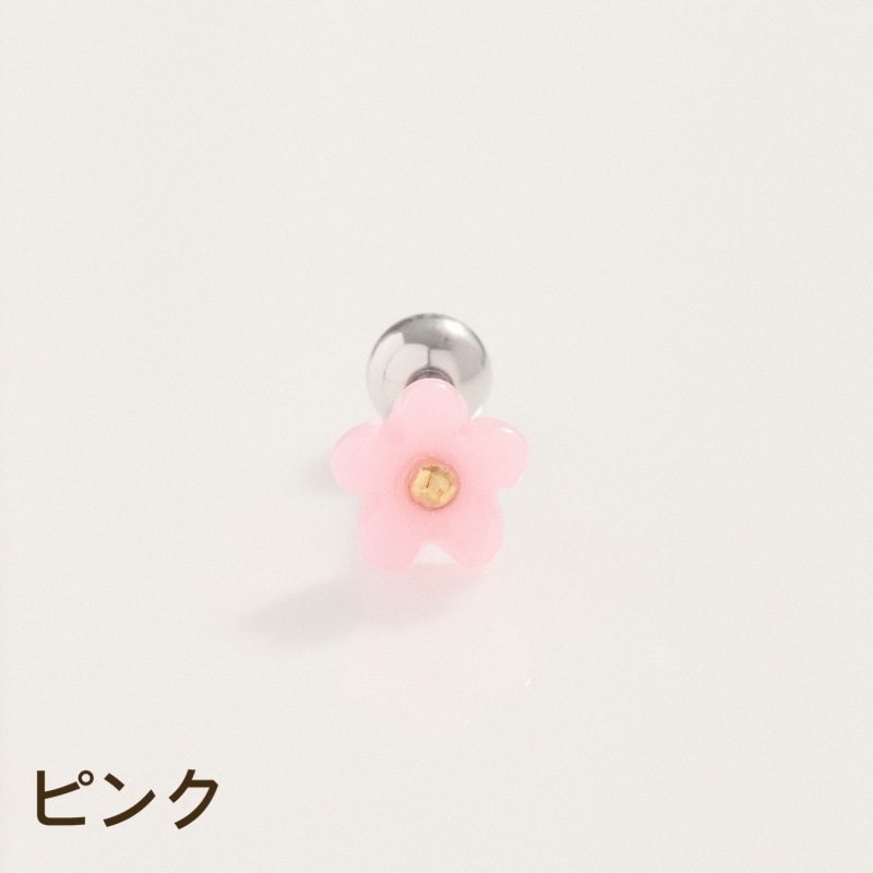 パステルフラワーボディピアス