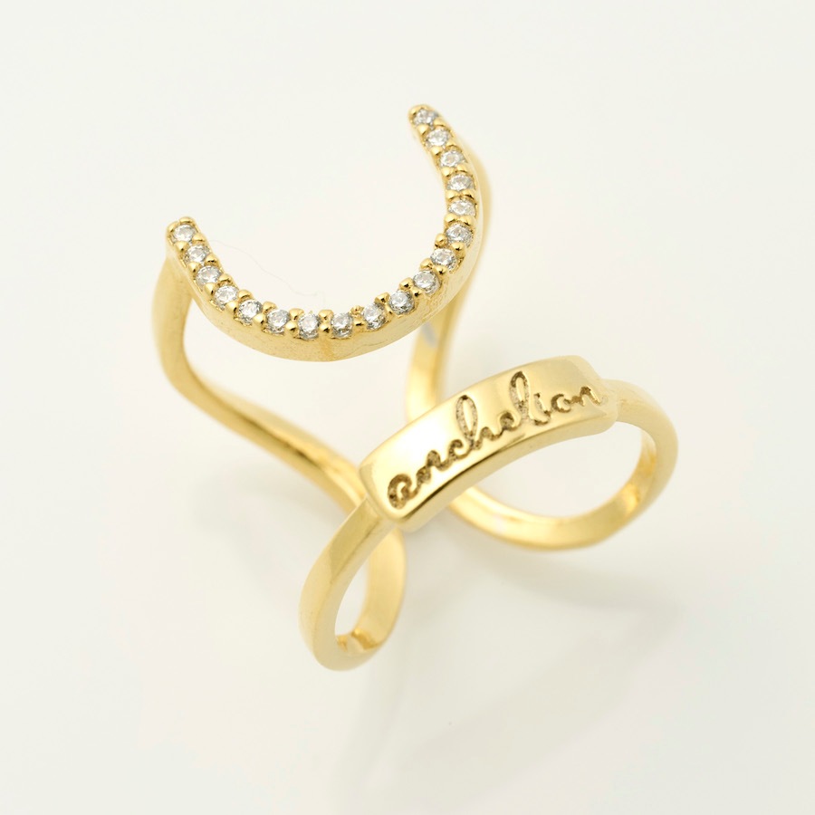 Oku Ring – Ariana Boussard-Reifel