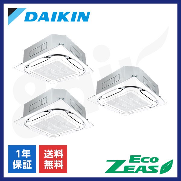 SZRC224BAM（同時トリプル 8馬力 三相200V ワイヤード）ダイキン 業務用エアコン 天井埋込カセット形4方向 EcoZEAS