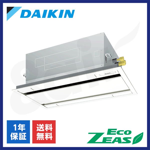 SZRG56BYT（シングル 2.3馬力 三相200V ワイヤード）ダイキン 業務用エアコン 天井埋込カセット形2方向 EcoZEAS