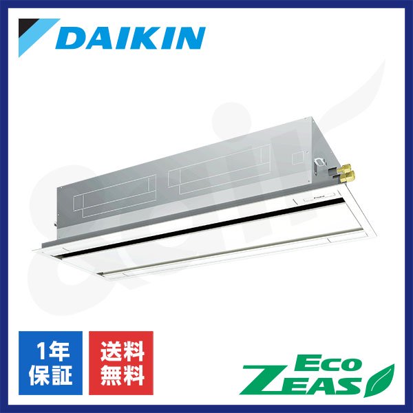 SZRG140BY（シングル 5馬力 三相200V ワイヤード）ダイキン 業務用エアコン 天井埋込カセット形2方向 EcoZEAS