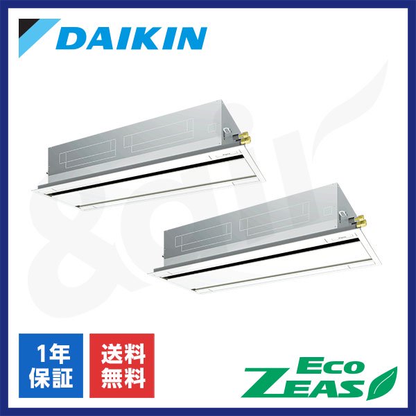 SZRG224BAD（同時ツイン 8馬力 三相200V ワイヤード）ダイキン 業務用エアコン 天井埋込カセット形2方向 EcoZEAS