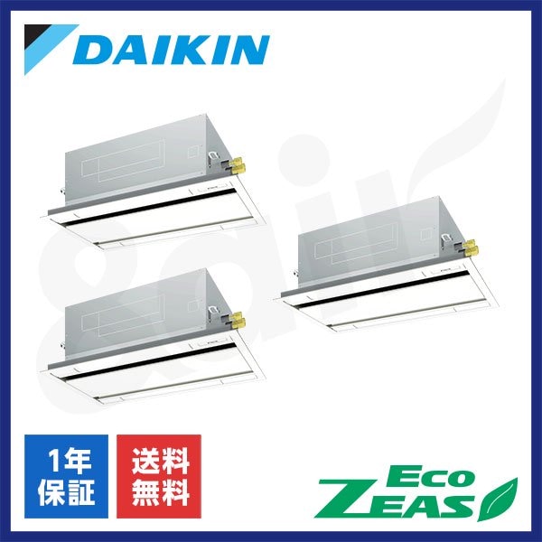 SZRG160BYM（同時トリプル 6馬力 三相200V ワイヤード）ダイキン 業務用エアコン 天井埋込カセット形2方向 EcoZEAS