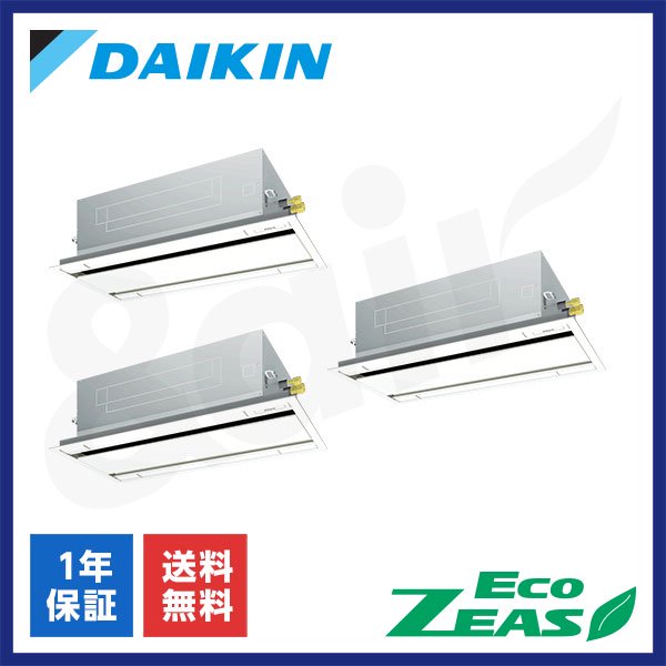 SZRG224BAM（同時トリプル 8馬力 三相200V ワイヤード）ダイキン 業務用エアコン 天井埋込カセット形2方向 EcoZEAS